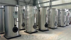 490kw环保热水开云篮球_开云篮球(中国集团)股份有限公司