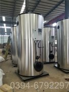 1050kw真空热水开云篮球_开云篮球(中国集团)股份有限公司