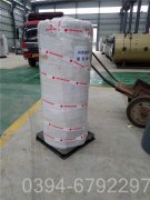 1050kw冷凝热水开云篮球_开云篮球(中国集团)股份有限公司