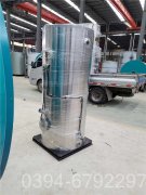 350kw环保热水开云篮球_开云篮球(中国集团)股份有限公司