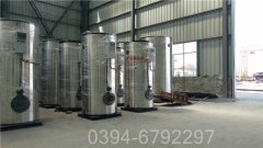 20万大卡取暖热水开云篮球_开云篮球(中国集团)股份有限公司