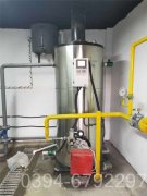 10万大卡冷凝低氮热水开云篮球_开云篮球(中国集团)股份有限公司