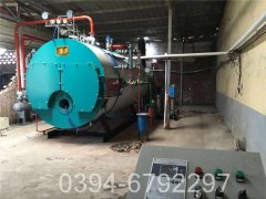 1400kw低氮热水开云篮球_开云篮球(中国集团)股份有限公司