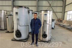 0.2吨立式燃气热水开云篮球_开云篮球(中国集团)股份有限公司