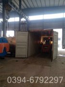 240kw取暖热水开云篮球_开云篮球(中国集团)股份有限公司