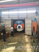 30万大卡冷凝热水开云篮球_开云篮球(中国集团)股份有限公司