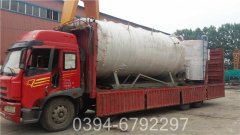 1050kw大型热水开云篮球_开云篮球(中国集团)股份有限公司