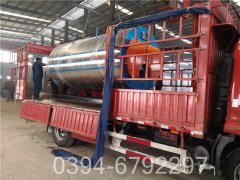 20万大卡卧式热水开云篮球_开云篮球(中国集团)股份有限公司