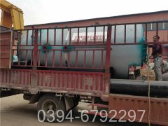 10万大卡天然气热水开云篮球_开云篮球(中国集团)股份有限公司