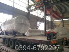 240kw燃油热水开云篮球_开云篮球(中国集团)股份有限公司