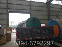 八吨工地热水开云篮球_开云篮球(中国集团)股份有限公司