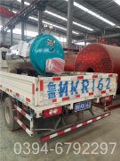 1400kw常压热水开云篮球_开云篮球(中国集团)股份有限公司