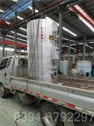 60万大卡大型热水开云篮球_开云篮球(中国集团)股份有限公司