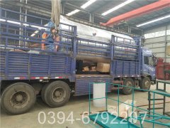 2吨低温热水开云篮球_开云篮球(中国集团)股份有限公司