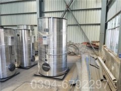 240kw小型热水开云篮球_开云篮球(中国集团)股份有限公司