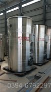 120kw燃油热水开云篮球_开云篮球(中国集团)股份有限公司