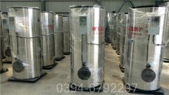 燃气开云篮球_开云篮球(中国集团)股份有限公司的厂家