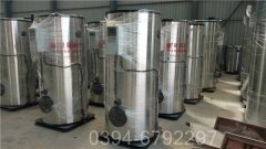 工业燃气蒸汽开云篮球_开云篮球(中国集团)股份有限公司
