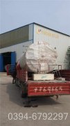 1吨立式热水开云篮球_开云篮球(中国集团)股份有限公司