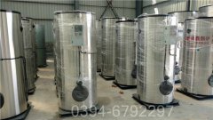 1吨燃气开云篮球_开云篮球(中国集团)股份有限公司厂家