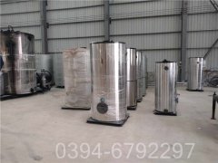 专业生产销售银晨开云篮球_开云篮球(中国集团)股份有限公司0.5吨蒸汽 1.0Mpa压力天然气开云篮球_开云篮球(中国集团)股份有限公司生产厂家