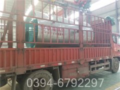 4吨燃煤热水开云篮球_开云篮球(中国集团)股份有限公司
