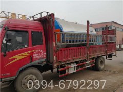 八吨天然气热水开云篮球_开云篮球(中国集团)股份有限公司