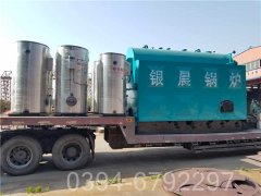 15吨燃油蒸汽开云篮球_开云篮球(中国集团)股份有限公司