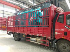 燃煤蒸气开云篮球_开云篮球(中国集团)股份有限公司