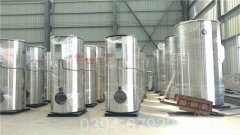 4吨工业热水开云篮球_开云篮球(中国集团)股份有限公司