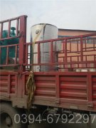 700kw低温热水开云篮球_开云篮球(中国集团)股份有限公司