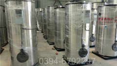 40万大卡常压热水开云篮球_开云篮球(中国集团)股份有限公司