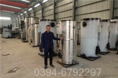 700kw小型热水开云篮球_开云篮球(中国集团)股份有限公司