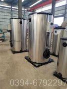 350kw小型热水开云篮球_开云篮球(中国集团)股份有限公司