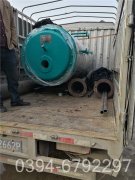 30万大卡供暖热水开云篮球_开云篮球(中国集团)股份有限公司
