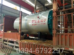 两吨小型燃气热水开云篮球_开云篮球(中国集团)股份有限公司