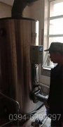 8吨澡堂热水开云篮球_开云篮球(中国集团)股份有限公司