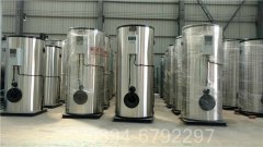 350kw环保热水开云篮球_开云篮球(中国集团)股份有限公司