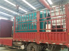 1050kw燃油燃气热水开云篮球_开云篮球(中国集团)股份有限公司