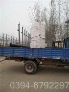 1400kw全自动燃油热水开云篮球_开云篮球(中国集团)股份有限公司