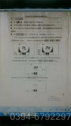 60万大卡高温热水开云篮球_开云篮球(中国集团)股份有限公司
