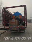 2100kw卧式热水开云篮球_开云篮球(中国集团)股份有限公司