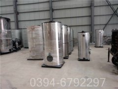 8吨蒸汽开云篮球_开云篮球(中国集团)股份有限公司
