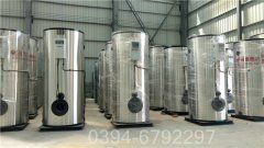 15吨热水采暖开云篮球_开云篮球(中国集团)股份有限公司