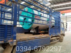 四吨蒸汽开云篮球_开云篮球(中国集团)股份有限公司