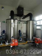 1050kw柴油热水开云篮球_开云篮球(中国集团)股份有限公司