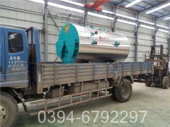 15吨生物质开云篮球_开云篮球(中国集团)股份有限公司