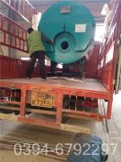 30万大卡供暖热水开云篮球_开云篮球(中国集团)股份有限公司