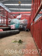 700kw热水专用开云篮球_开云篮球(中国集团)股份有限公司