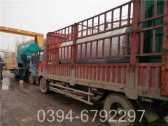 八吨工业热水开云篮球_开云篮球(中国集团)股份有限公司